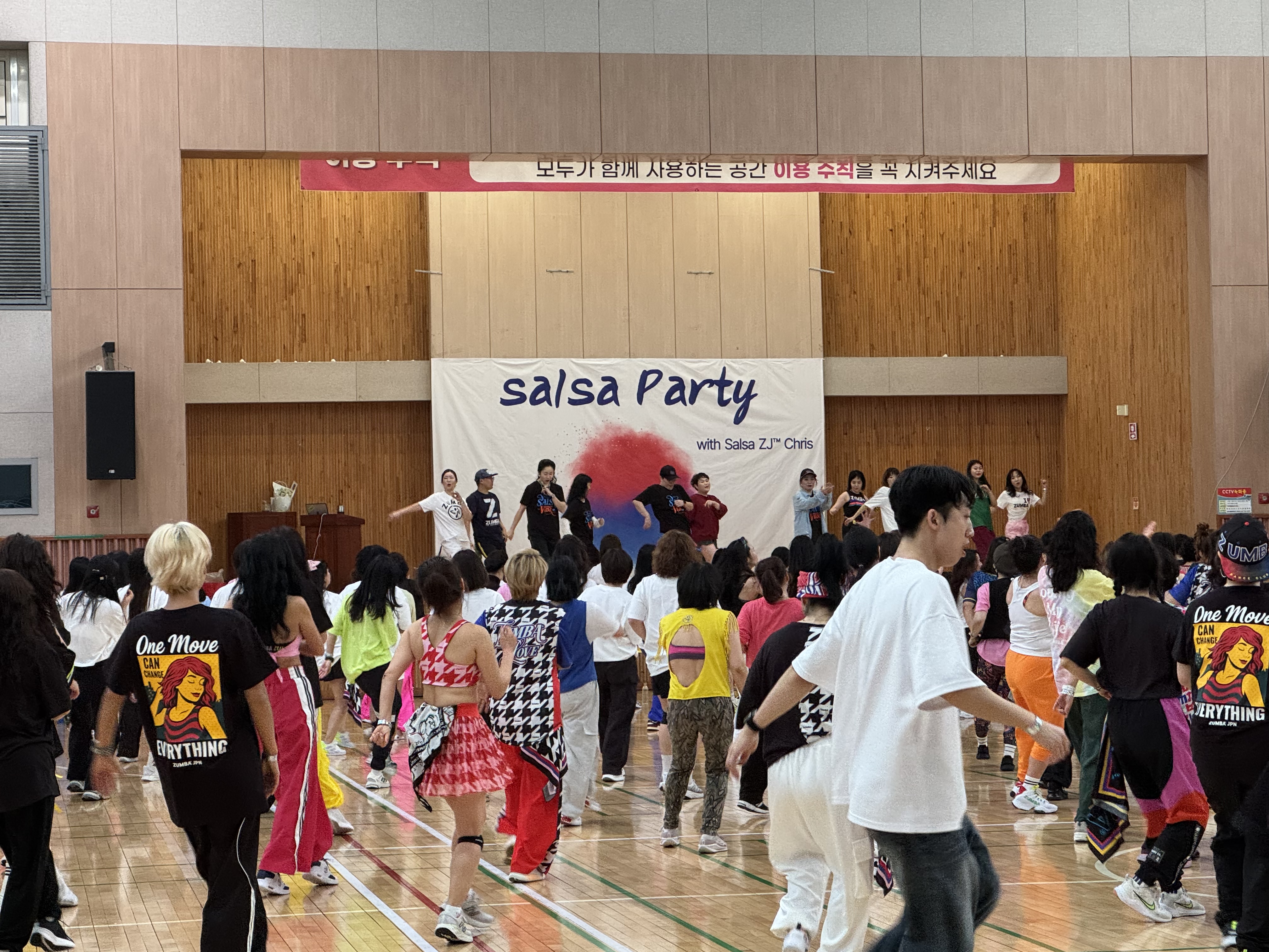 마포 염리체육관 살사 파티 음향렌