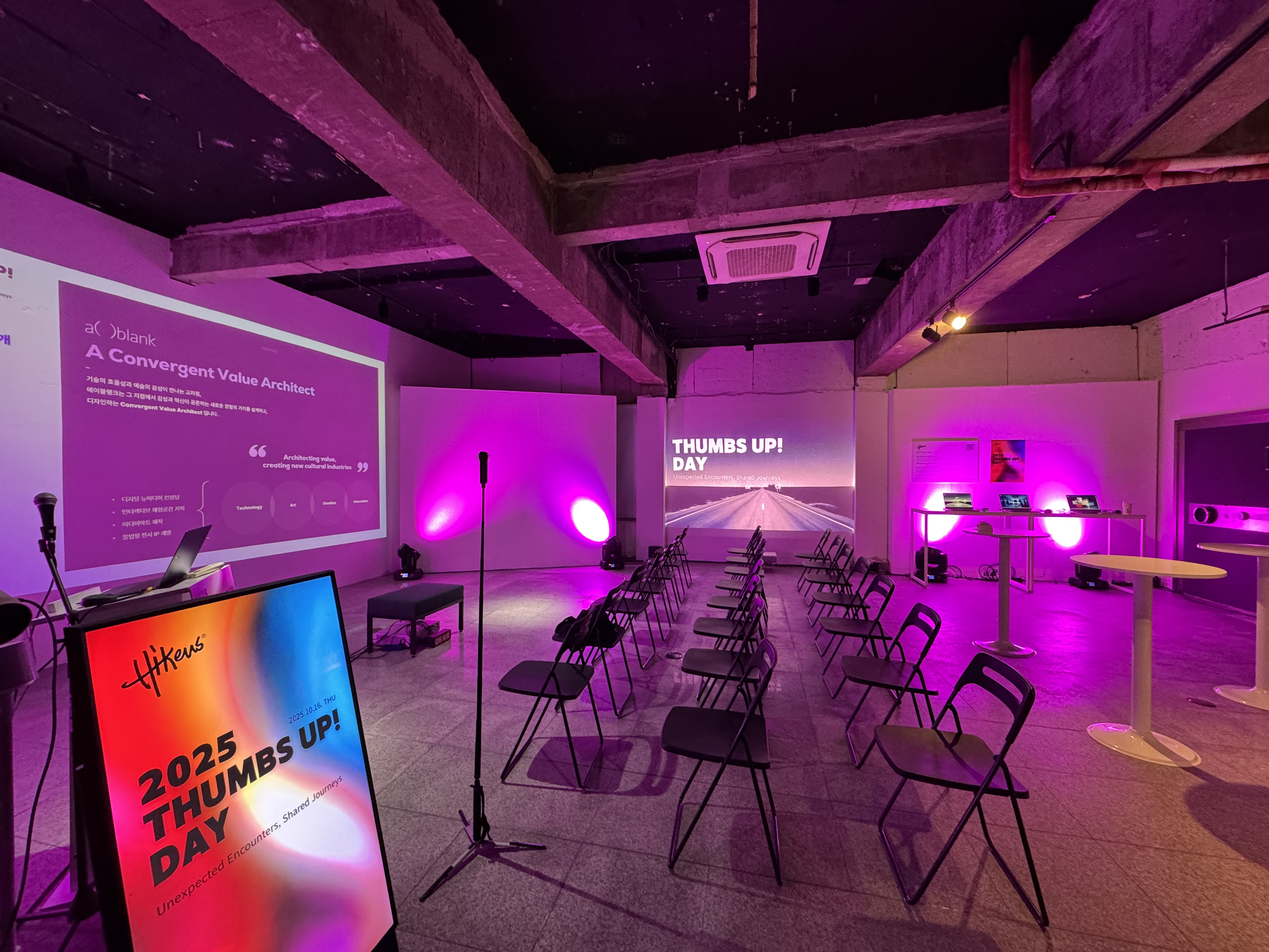 홍대 전시공간 무대조명 렌탈