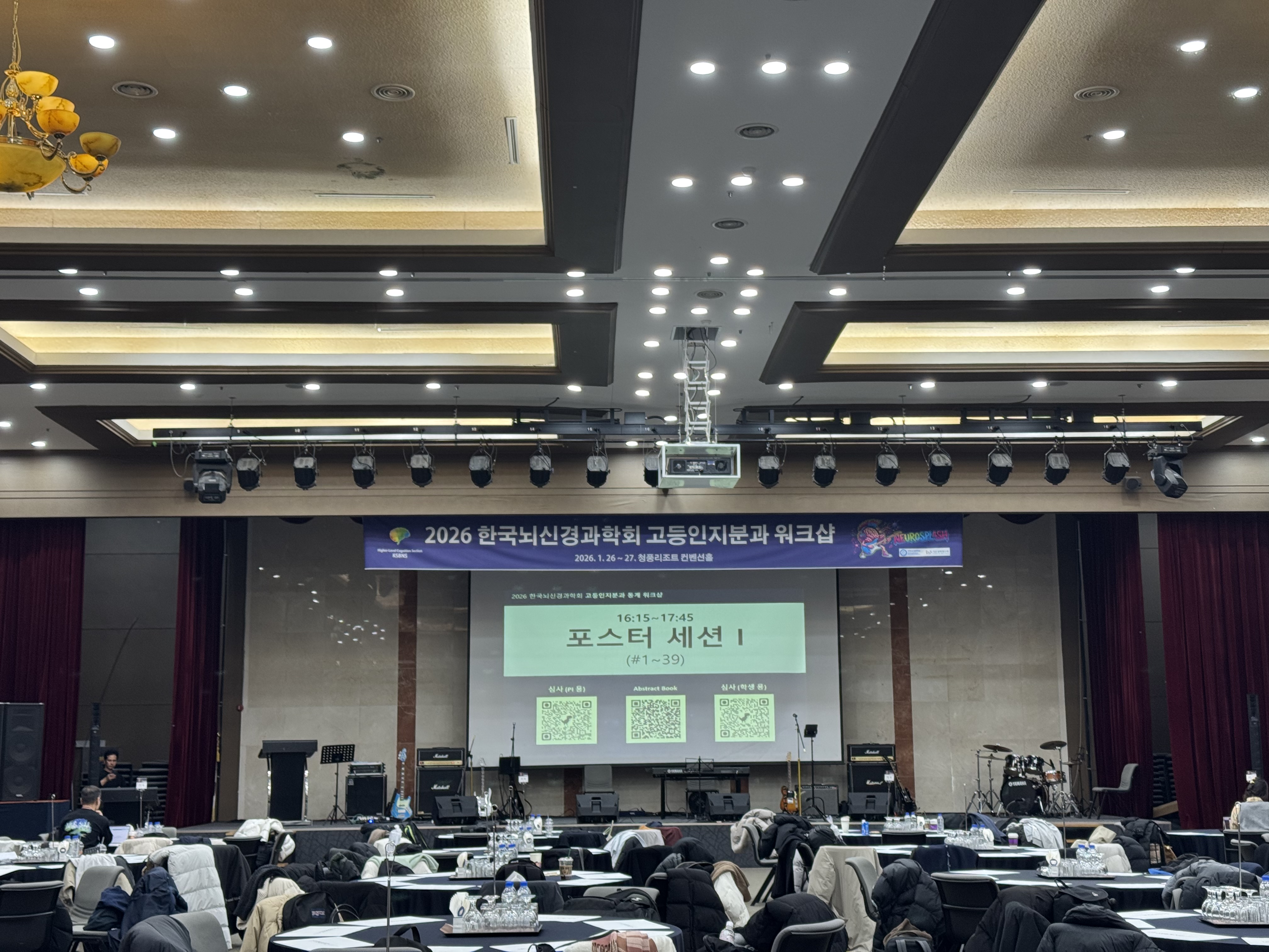 충북제천 리조트 워크샵 행사 음향/밴드악기 렌탈